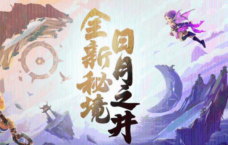 皇家之秘