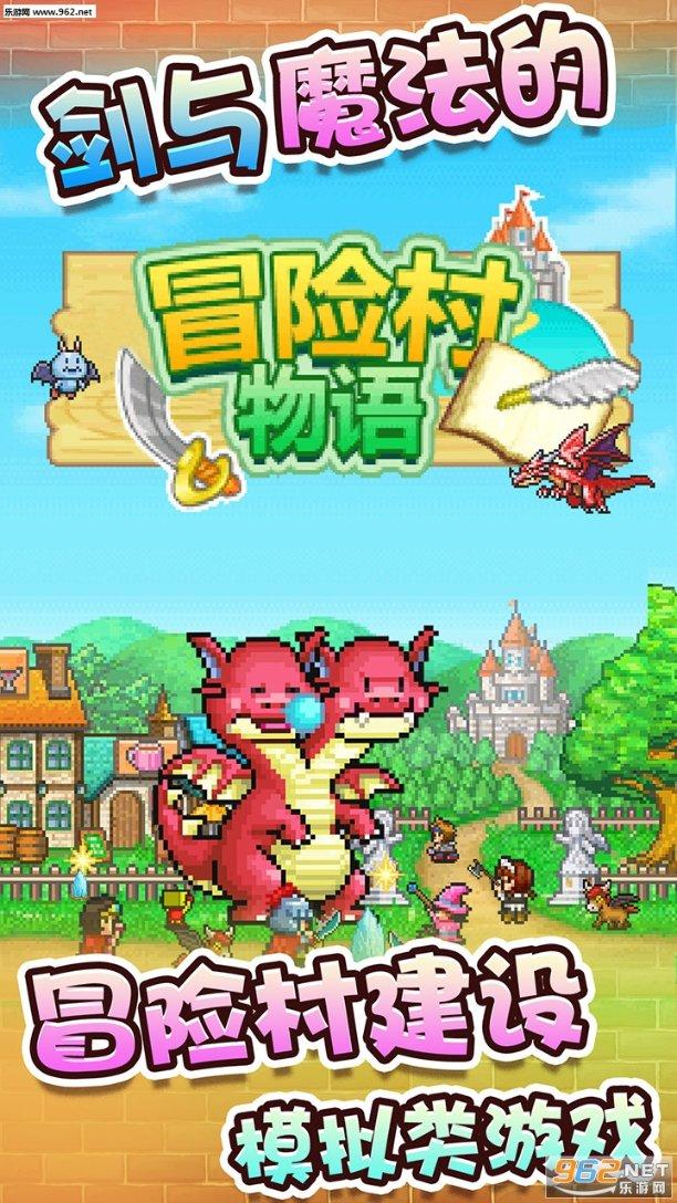 怪兽充电走不出亏损困局，一年亏了4个亿，究竟是什么原因造成的？游戏画面